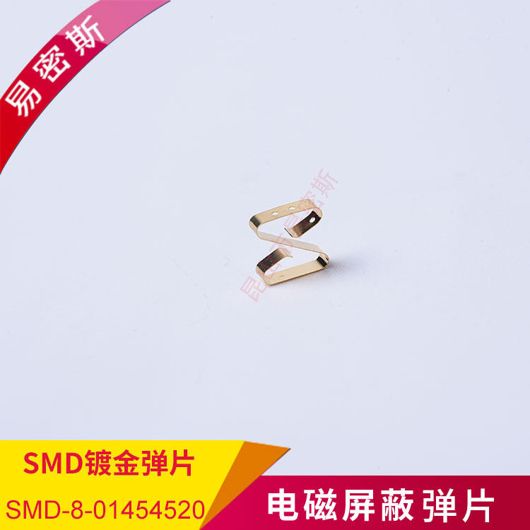 【易密斯】貼片接地彈片在汽車(chē)電子領(lǐng)域的應(yīng)用前景