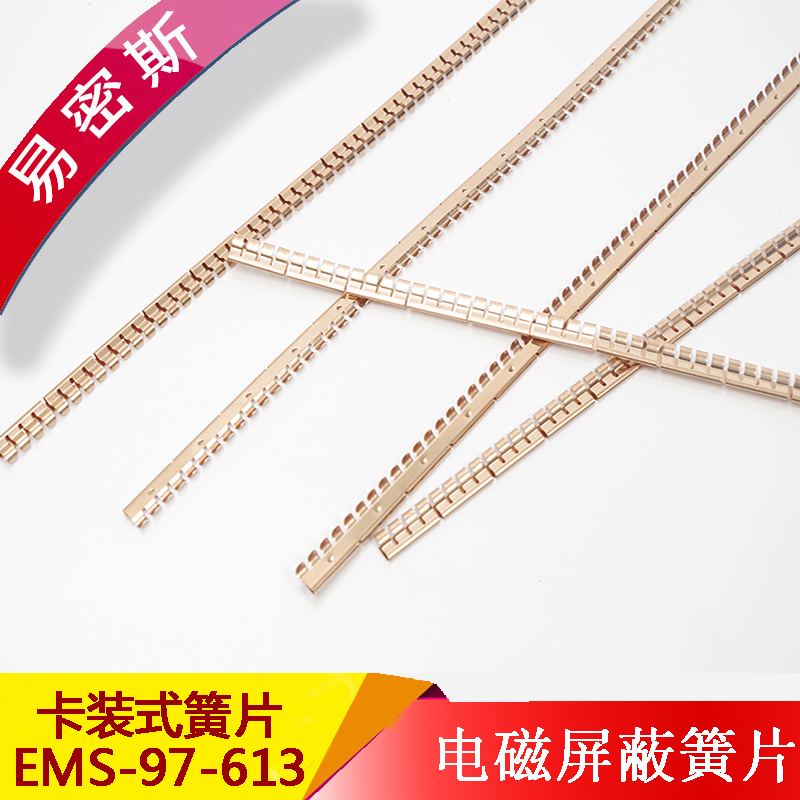 卡裝式簧片Laird97-613用于高溫或不適合膠黏裝配鈹