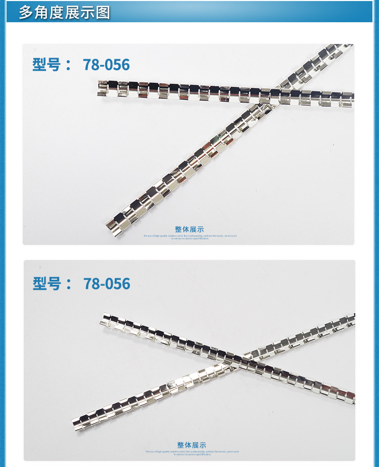 Laird華wei中xing專用簧片