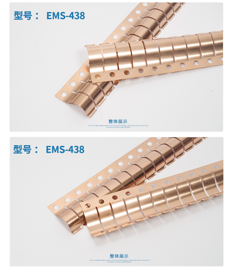 屏蔽門專用鈹銅EMI簧片