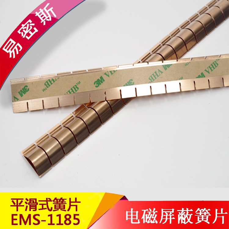 屏蔽門室專用鈹銅簧片-助您提升屏蔽效能[易密斯
