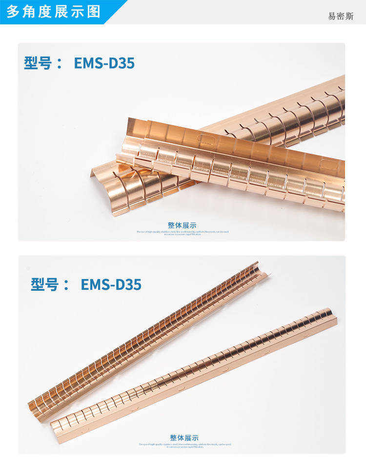 常州銷量前三屏蔽門簧片