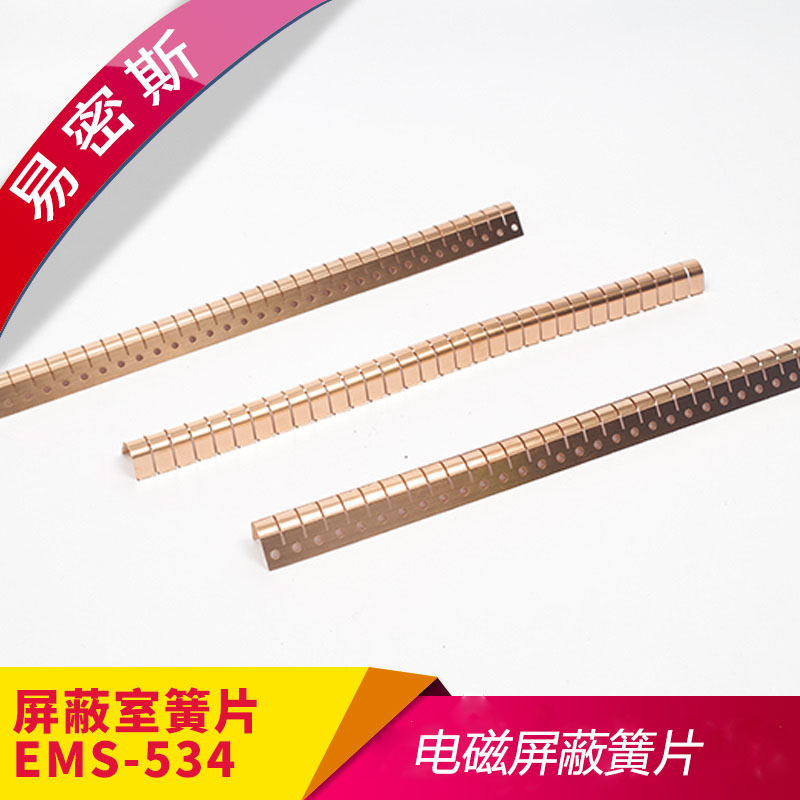 屏蔽簧片 屏蔽室簧片