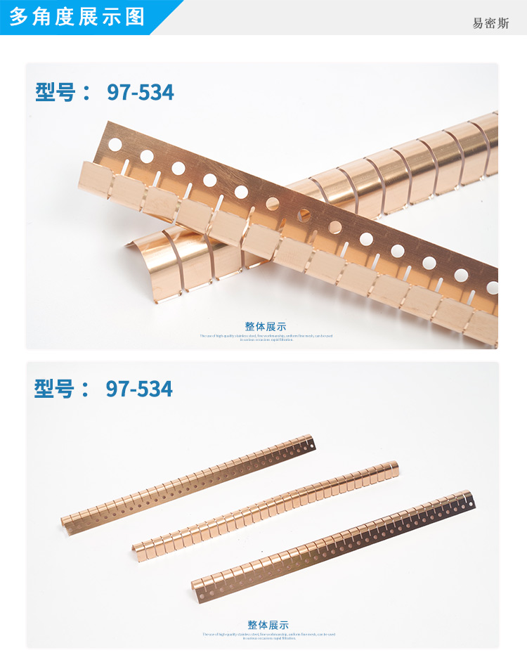 鈹銅彈片 鈹銅彈片