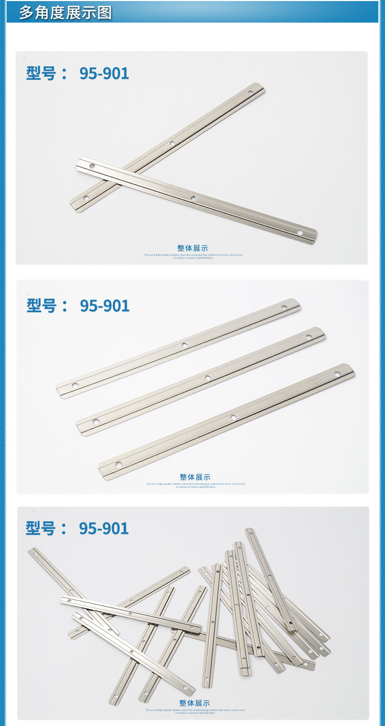 鈹銅簧片H06配套彈片EMS-95-901