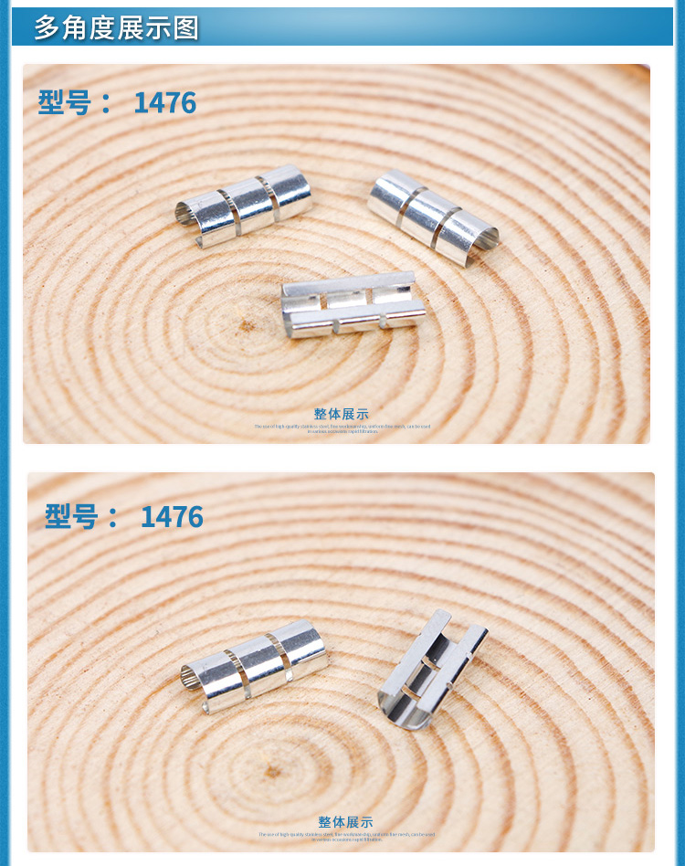 服務(wù)器通訊機(jī)箱機(jī)柜專用簧片