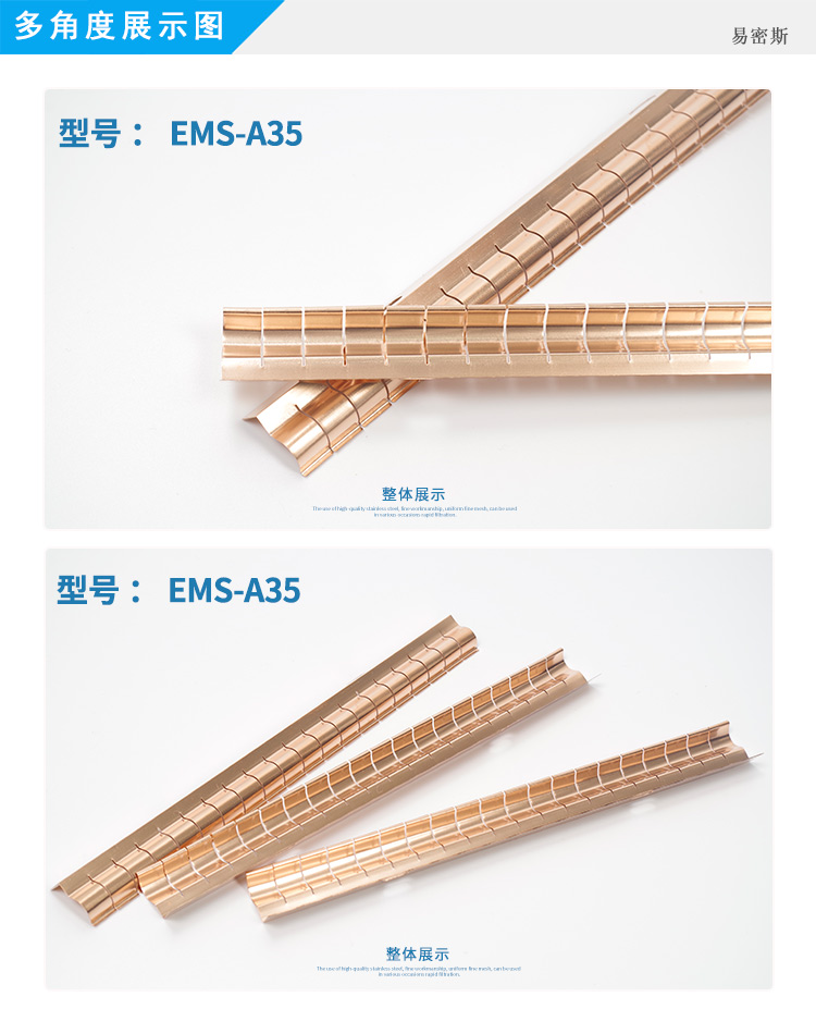 EMI彈片標準簧片 鈹銅簧片屏蔽條屏蔽門簧片