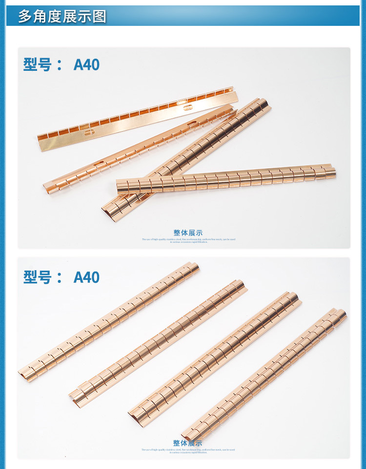 EMI彈片標(biāo)準(zhǔn)簧片易密斯是首選 屏蔽門簧片屏蔽條