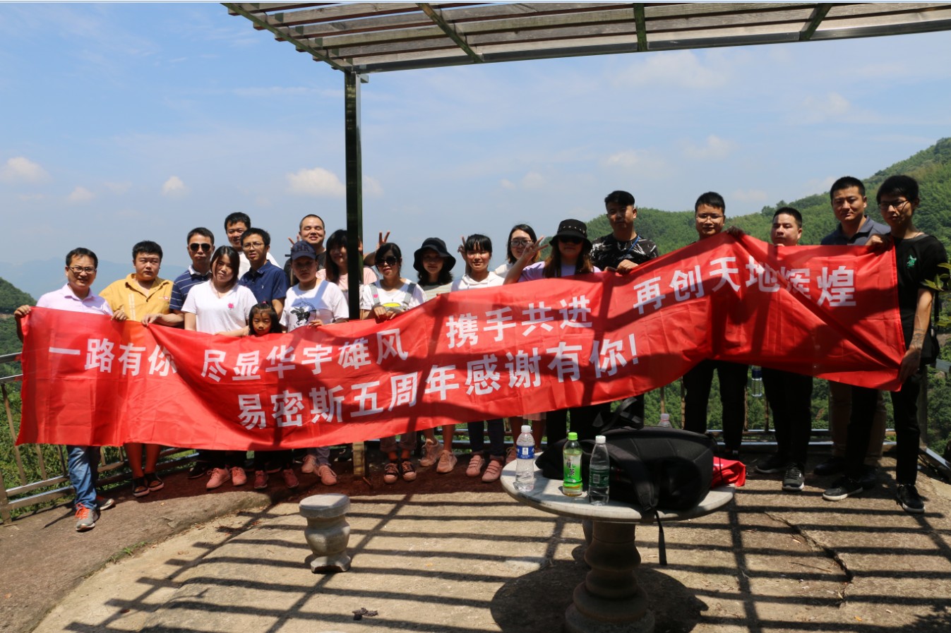 鈹銅簧片全系列生產(chǎn)廠家--易密斯電子五周年團建