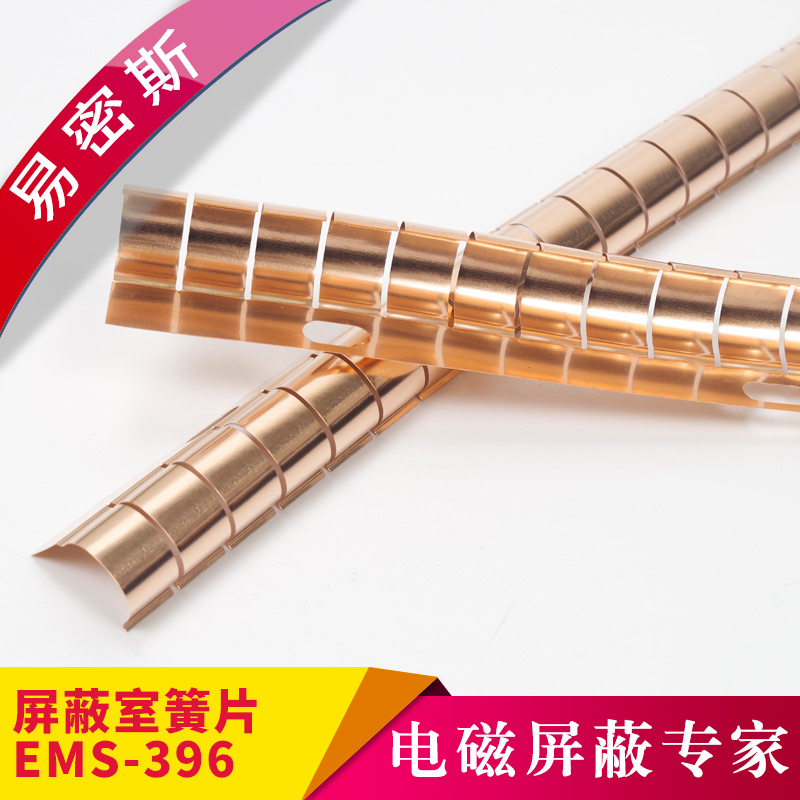 人防門應(yīng)該選哪款鈹銅簧片？