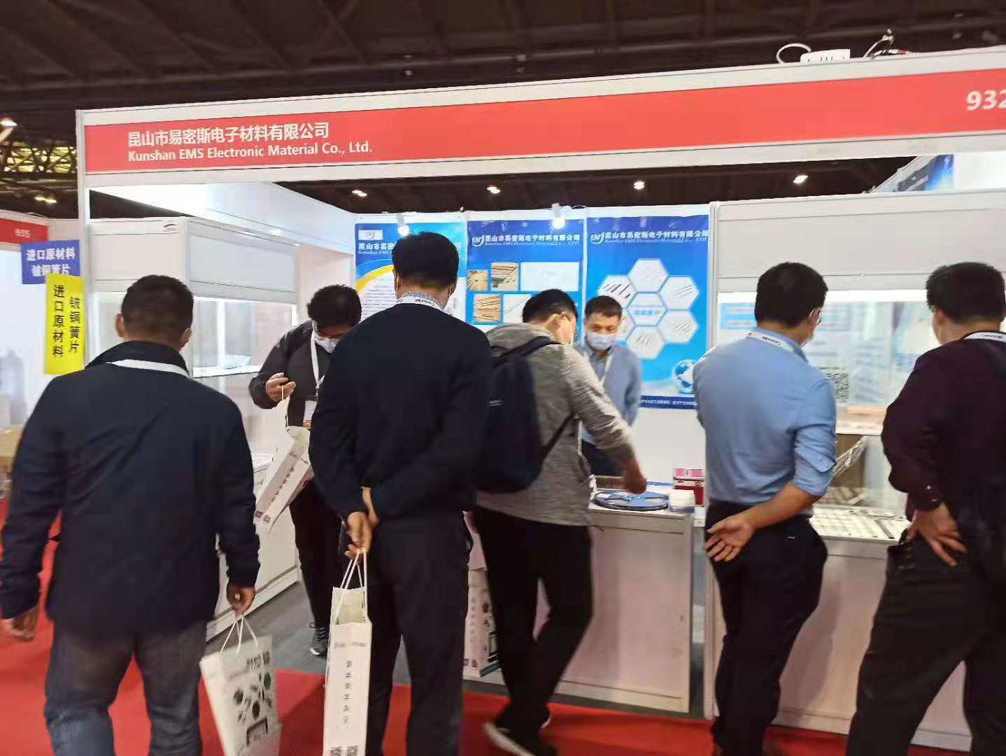 鈹銅簧片展會(huì)